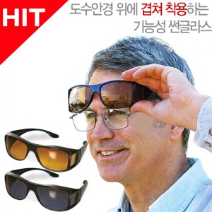HD 선글라스 눈보호(남녀공용)★안경케이스 증정 이벤트★